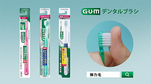 広告ギャラリー Tvcm サンスター製品情報サイト