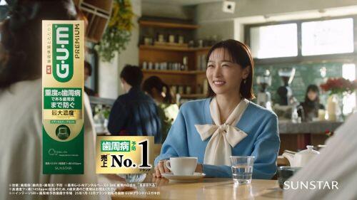 ガム・プレミアム デンタルペースト 30秒