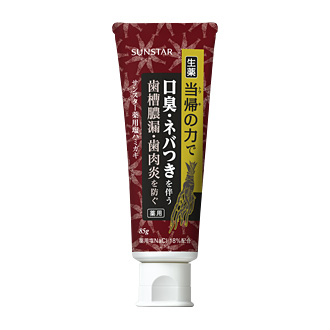 サンスター薬用塩ハミガキ