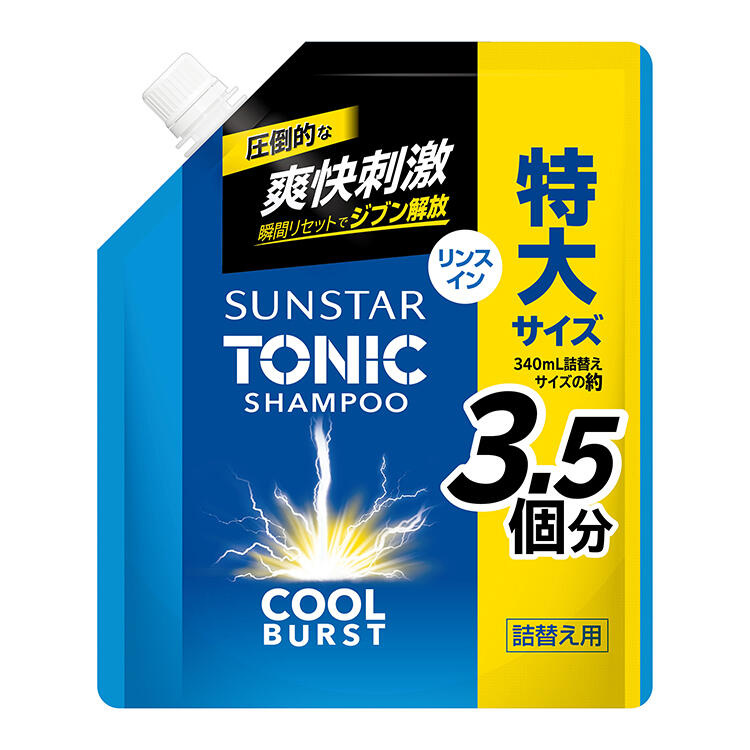 サンスタートニックシャンプーCOOL BURST リンスイン 詰替え大容量 1,200mL