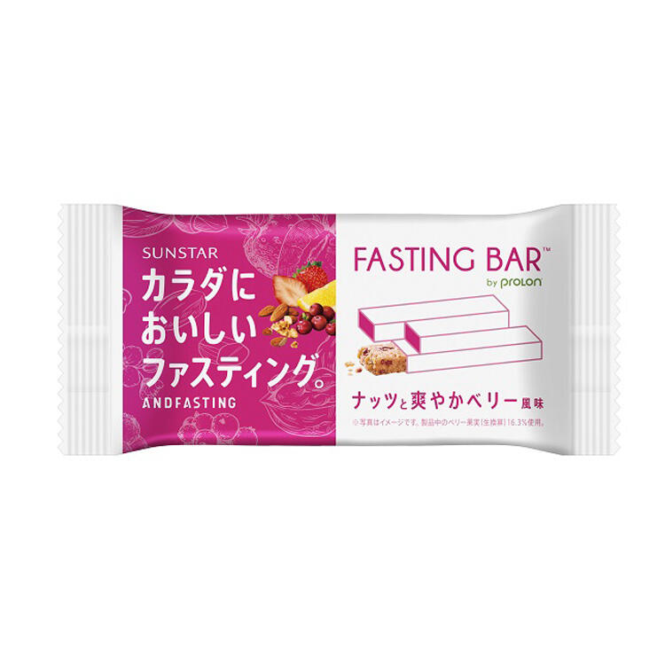 カラダにおいしいファスティング ファスティングバー ナッツと爽やかベリー風味(1本30g)