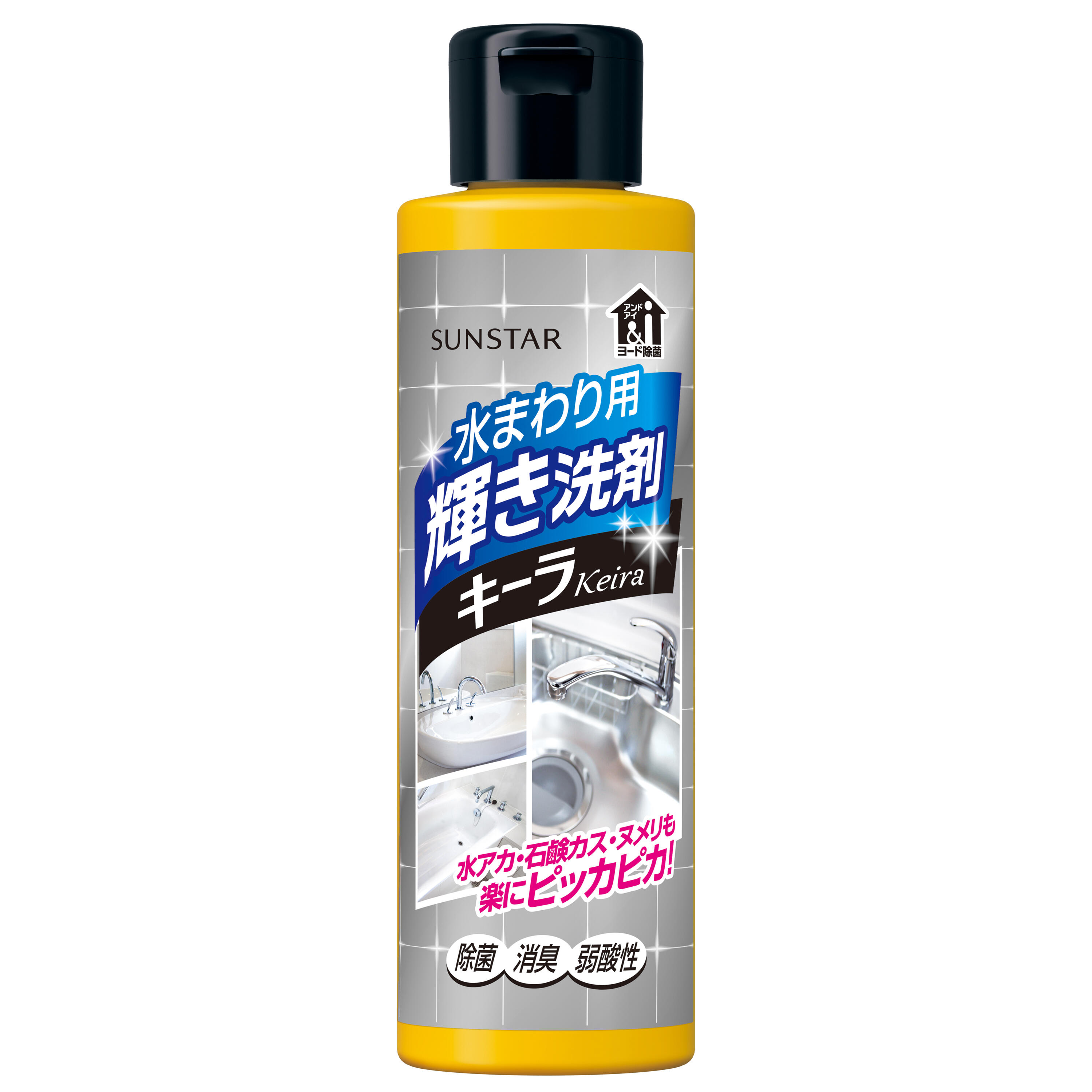 輝き洗剤キーラ 250mL