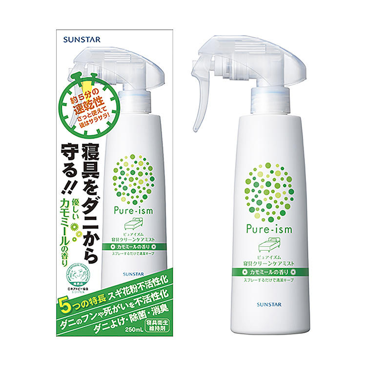 ピュアイズム 寝具クリーンケアミスト カモミールの香り 250ml