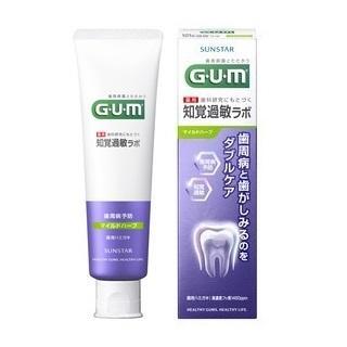 ガム・知覚過敏ラボ　デンタルペースト［マイルドハーブ］