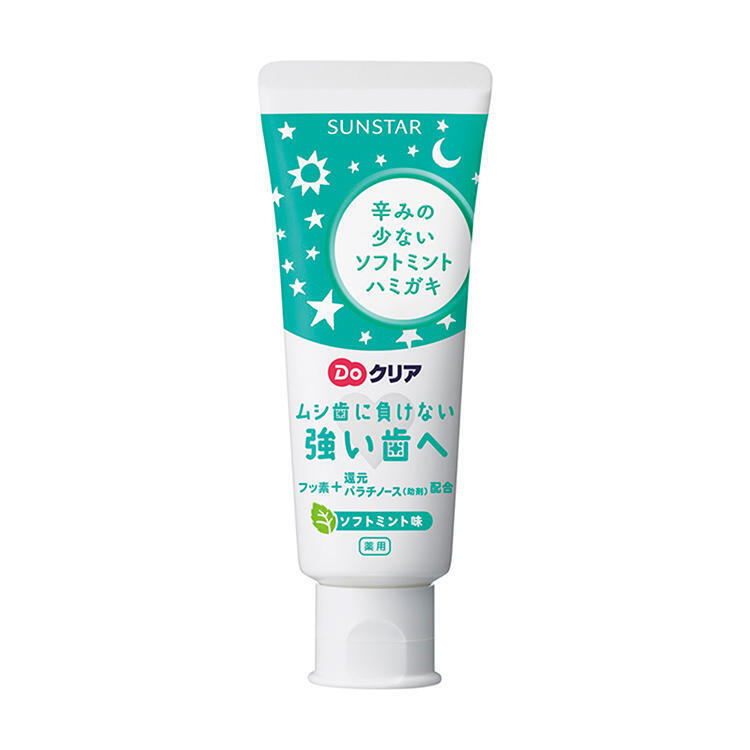 ドゥークリアこどもハミガキ［ソフトミント］