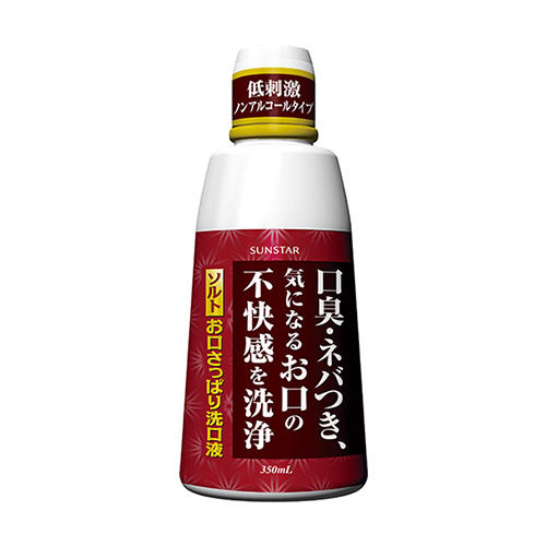 ソルトお口さっぱり洗口液
