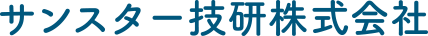 サンスター技研株式会社