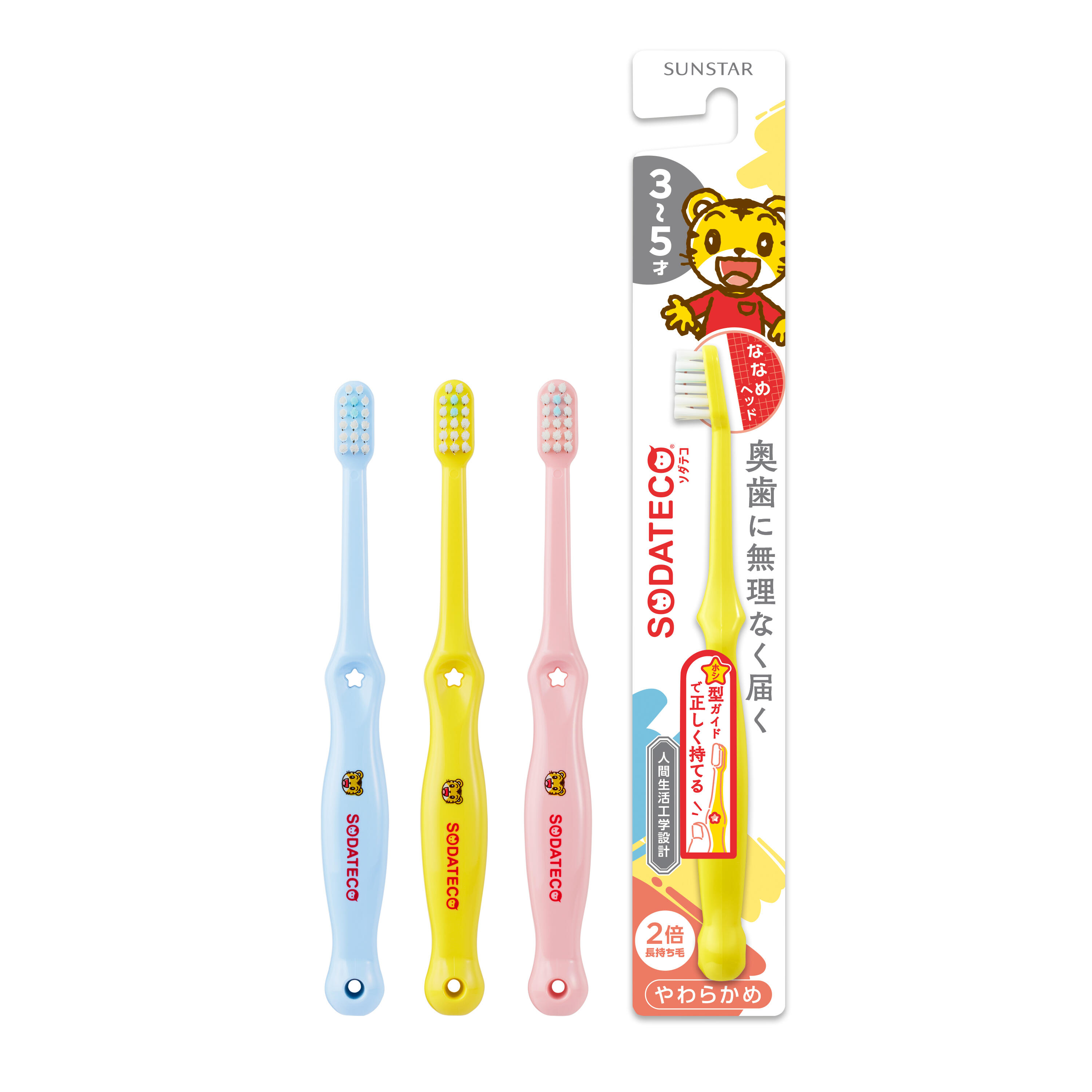 0508brush.jpg