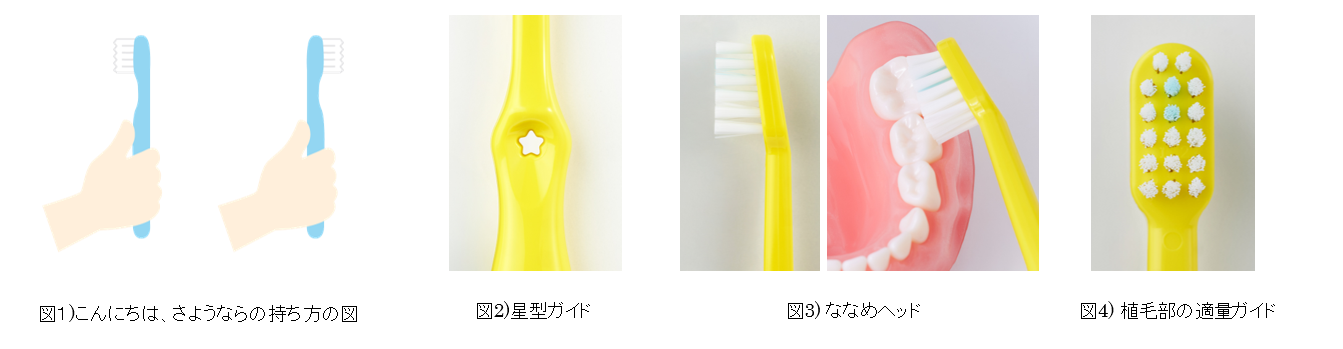 0508brushtokucho.jpg.png
