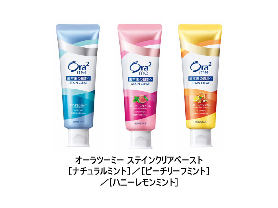 20260402_Ora2me Paste.PNG