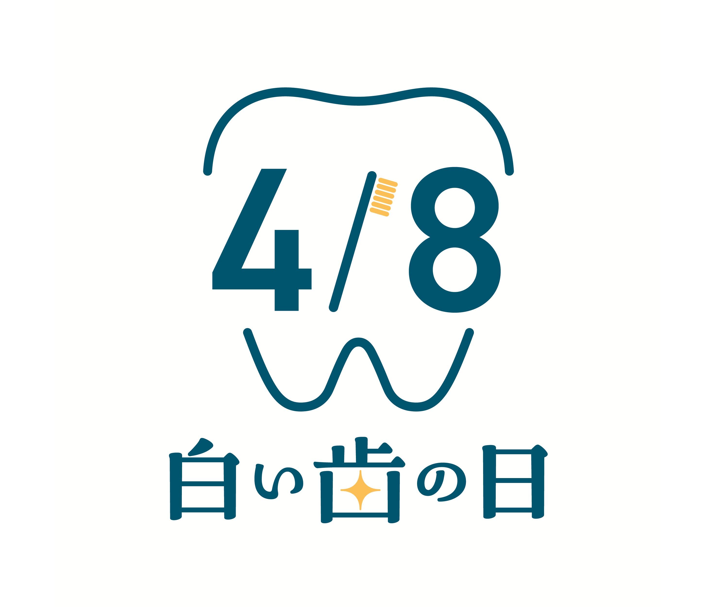 20260305_SUNSTAR Shiroi Ha no Hi.jpg