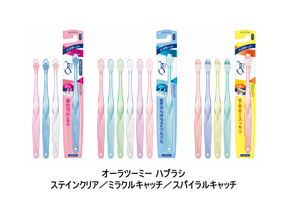 20260402_Ora2me Brush.PNG