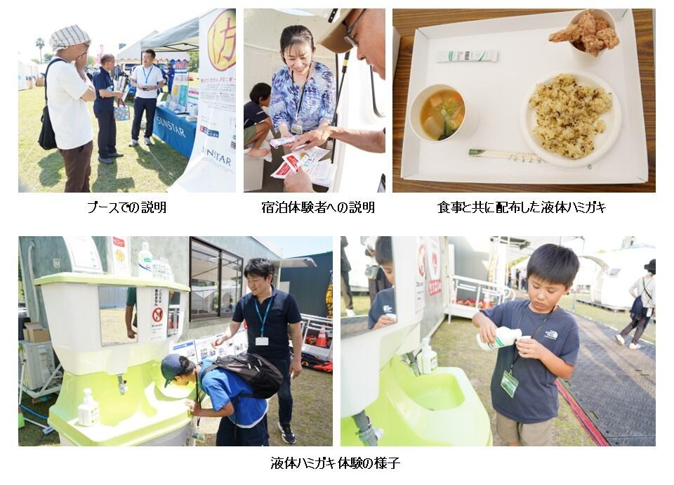 20260529_Event activity.jpg