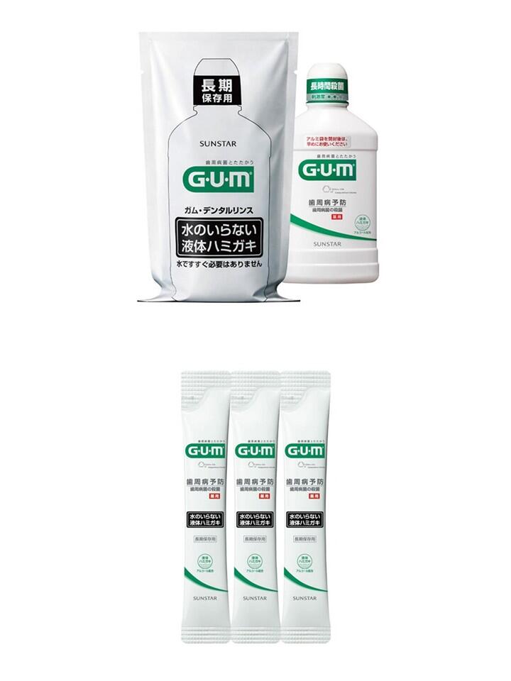 20260529_GUM Bousai Bottle&Sticks_article.jpg