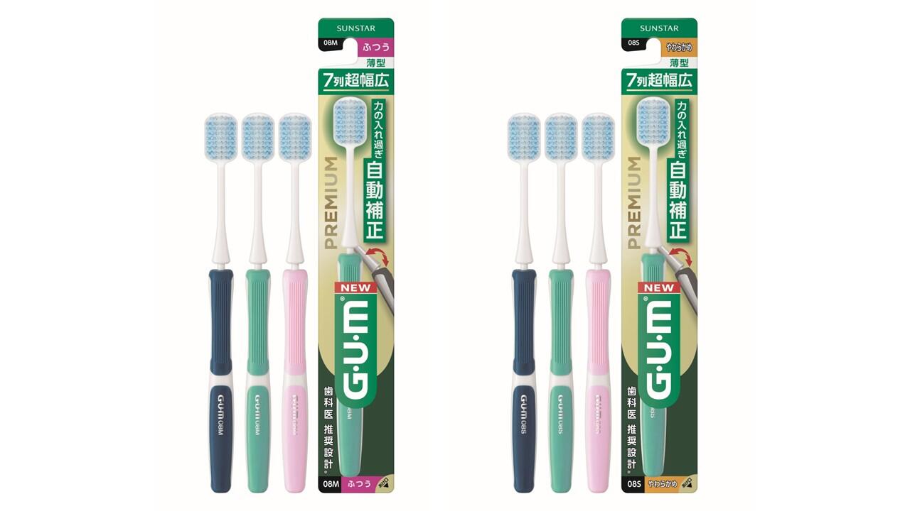 20260728_GUM Dental Brush Main Image.JPG