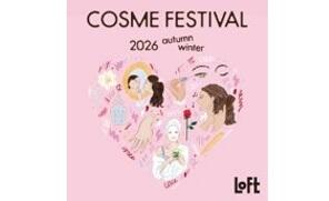 20260819_LOFT COSME FESTIVAL.jpg