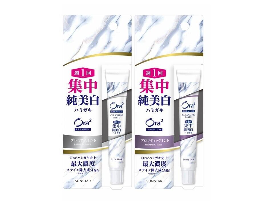 20260924_Ora2 Premium Cleansing Paste.JPG