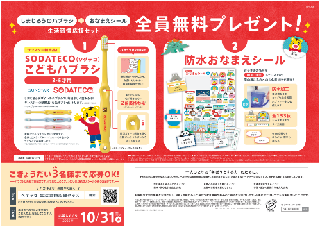 250508gaiyo.png