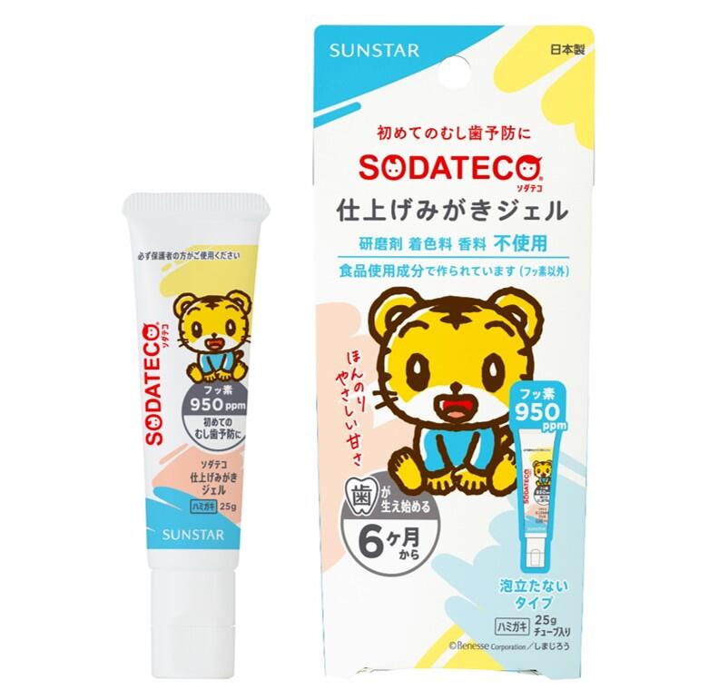 250508gel.jpg