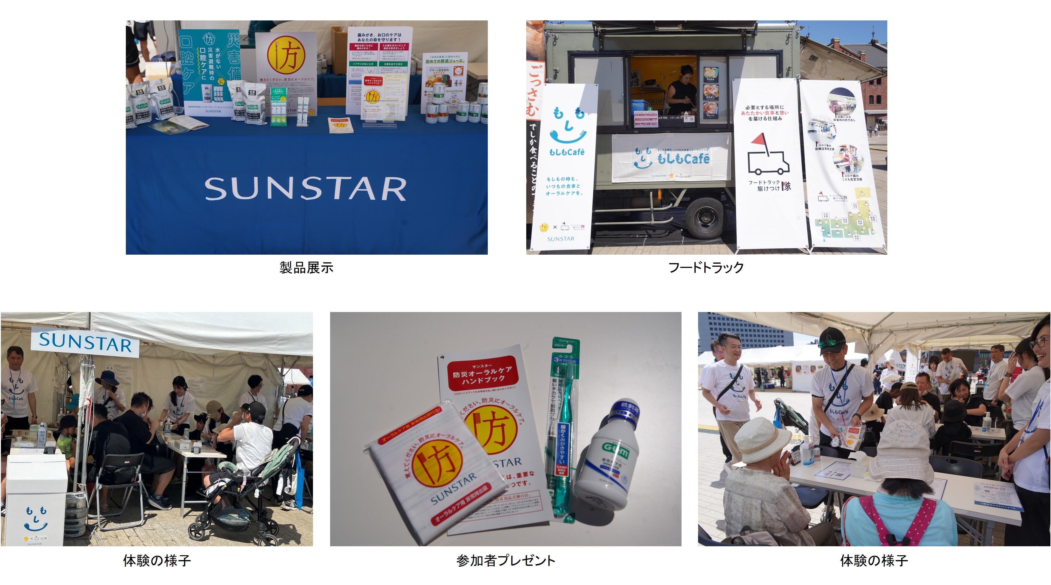 250911_bosaipic3.jpg