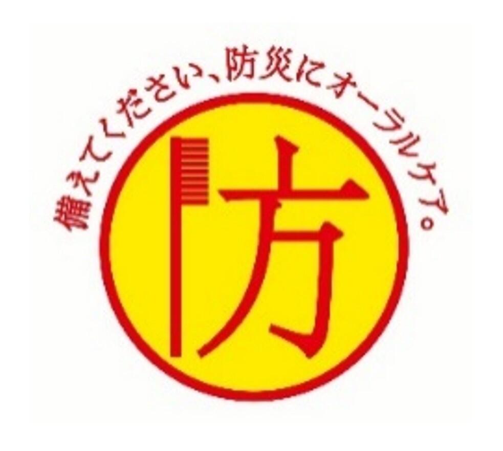 250912_bosailogo.jpg