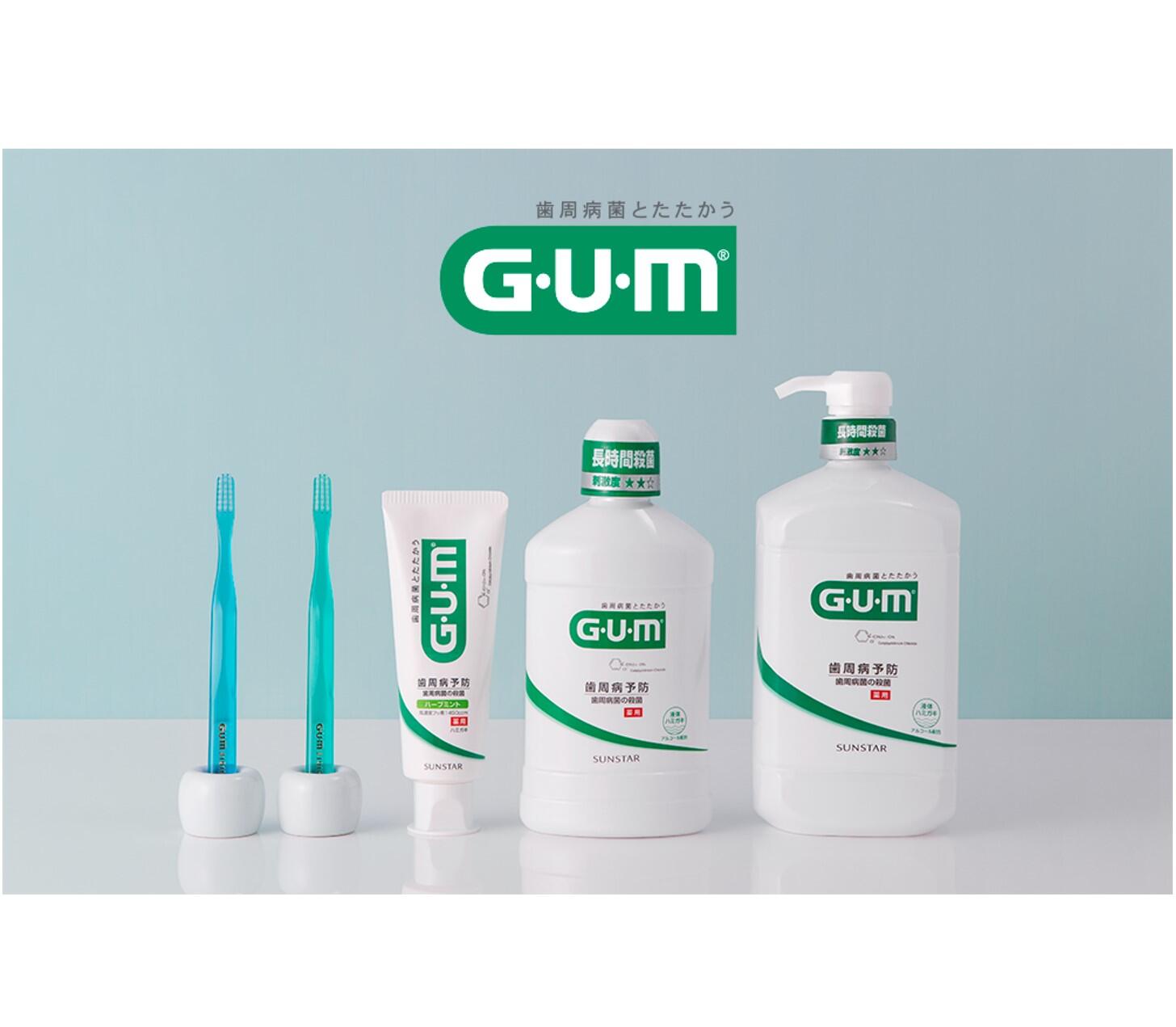 251010_GUM.jpg