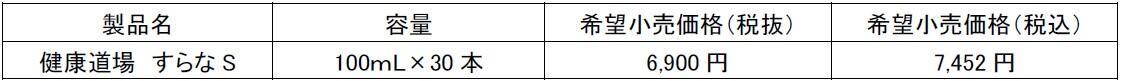 251015seihinshiyo.jpg