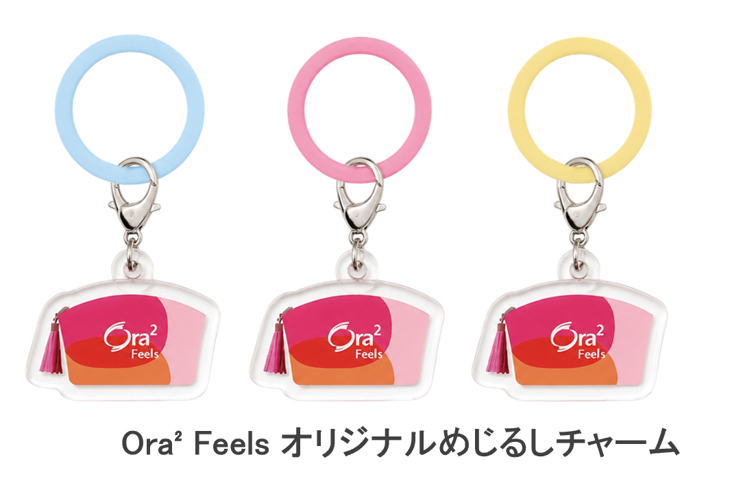 261006_Originalcharm.png
