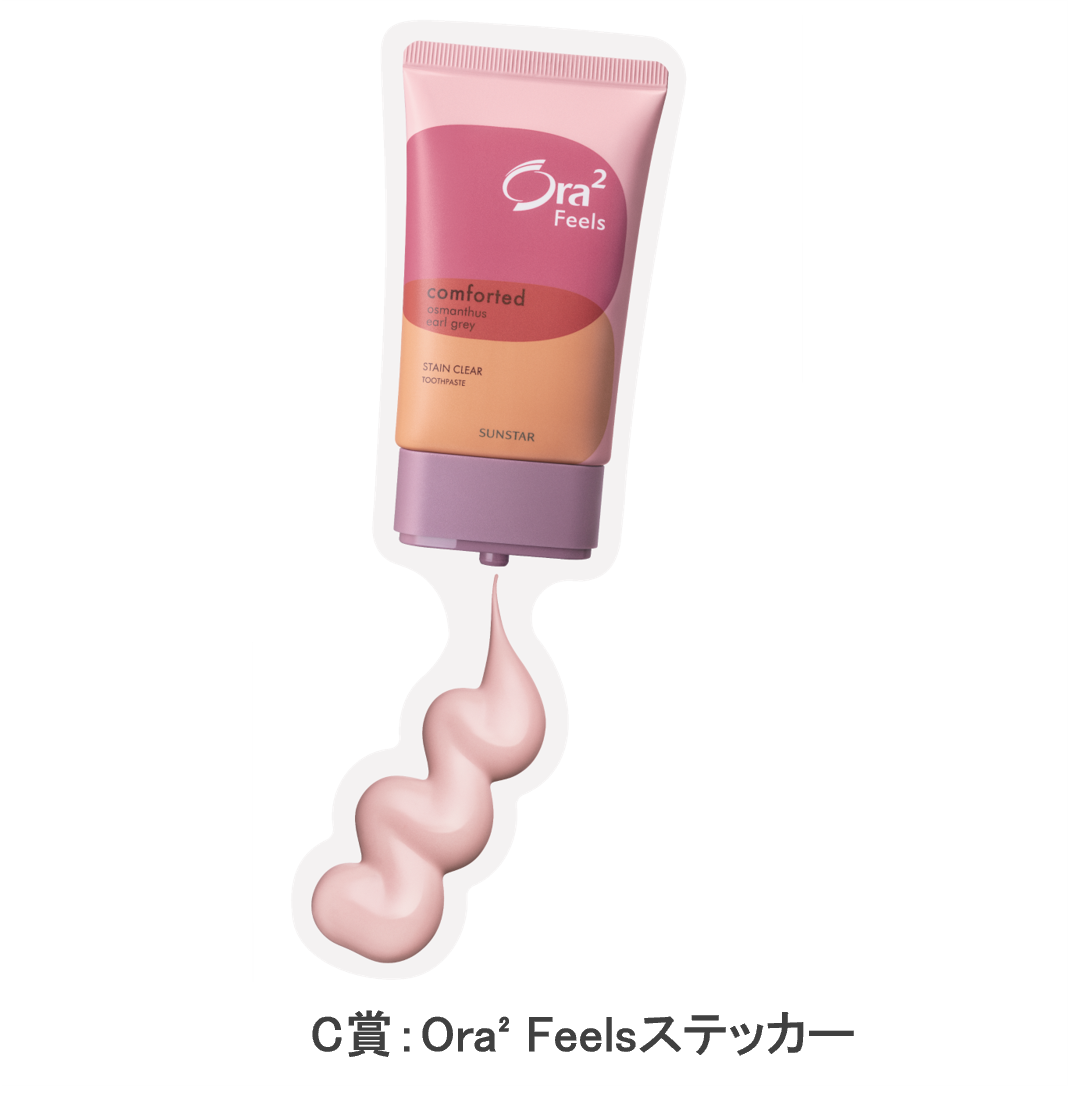 261006_giftC.png