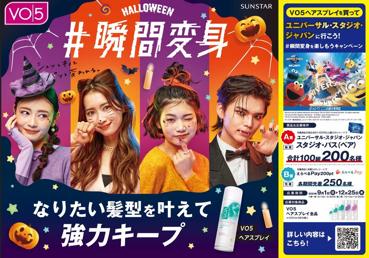 supremeプロジェクティングスターツリートッパー（USプラグ