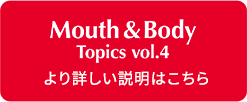 Mouth & Body Topics vol.4
