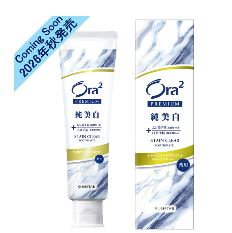 オーラツー プレミアム ステインクリア ペースト［シャイニーシトラスミント］100g
