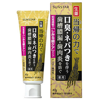 サンスター薬用塩ハミガキ しみる歯ケアタイプ
