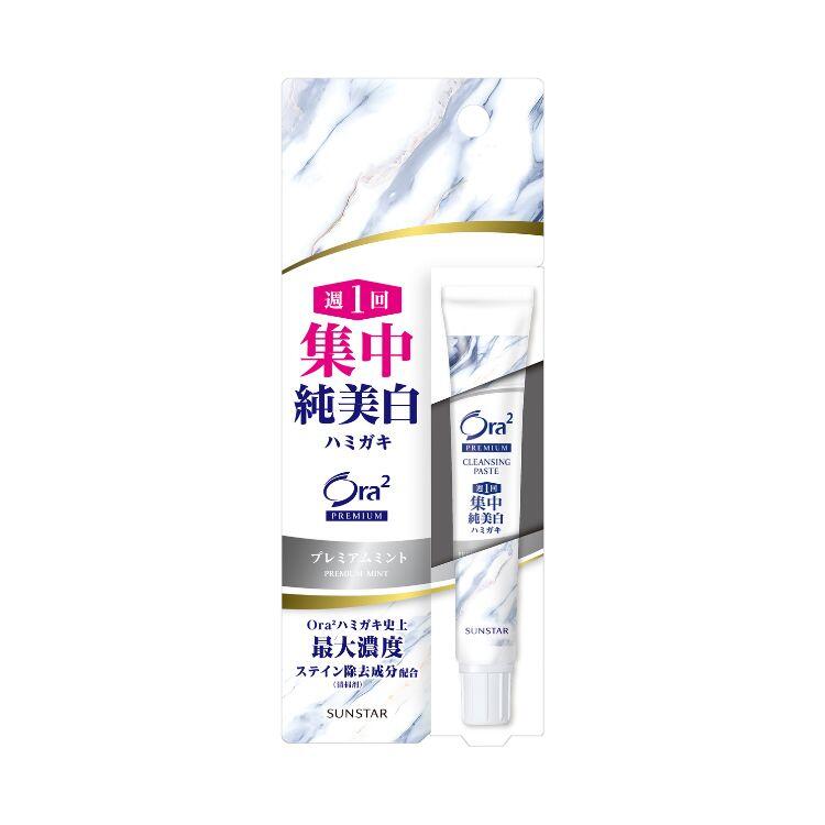 オーラツー プレミアム クレンジングペースト［プレミアムミント］17g