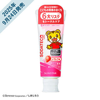 ソダテコこどもハミガキ いちご70g