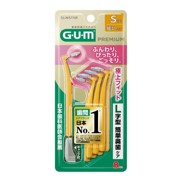 ガム・プレミアム歯間ブラシL字型 極上フィット
