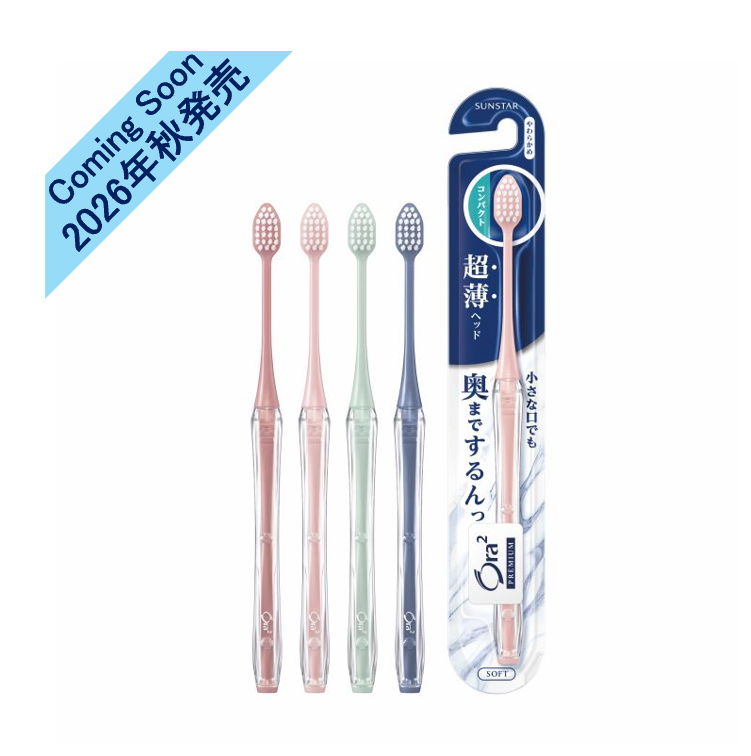 オーラツー プレミアム ハブラシ　なめらかフィット　[コンパクト・やわらかめ]
