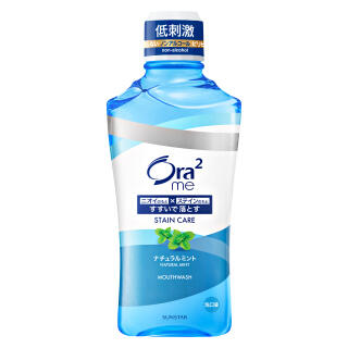オーラツーミー マウスウォッシュ ステインケア [ナチュラルミント]