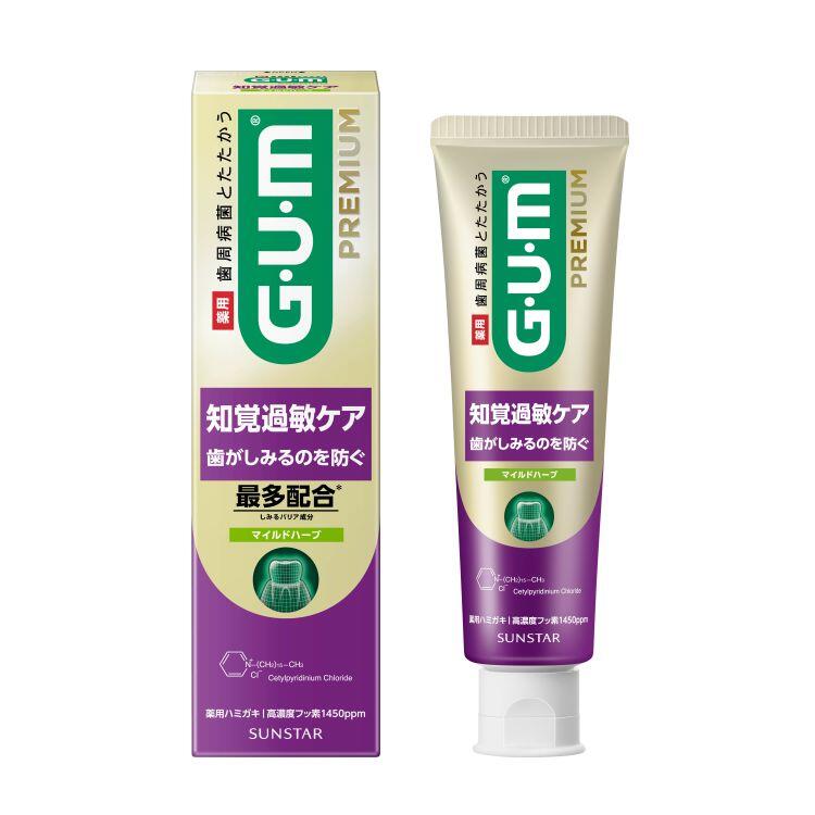 ガム・プレミアム デンタルペースト 知覚過敏ケア［マイルドハーブ］