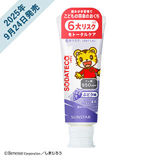 ソダテコこどもハミガキ ぶどう70g