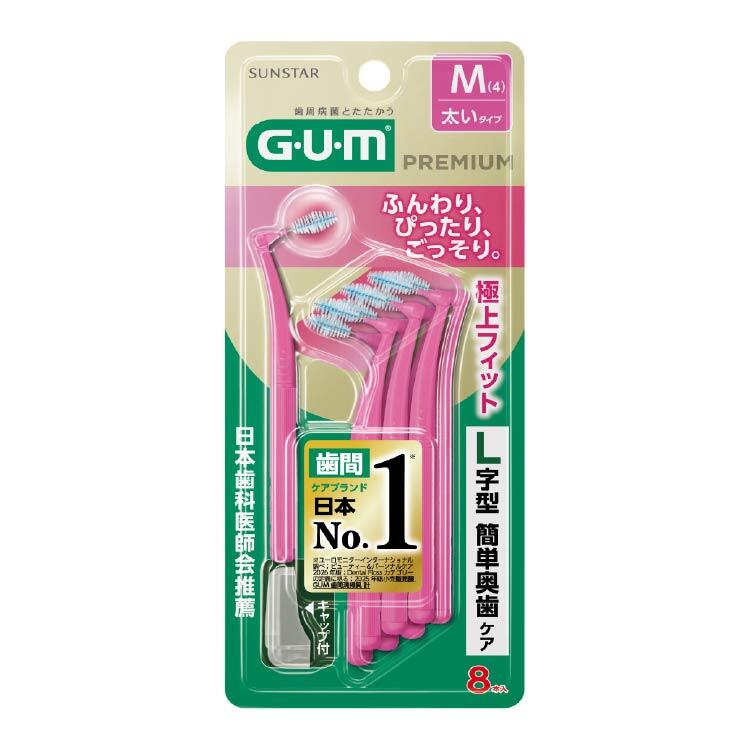 ガム・プレミアム歯間ブラシL字型 極上フィットM（4）