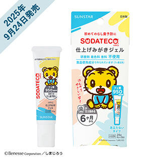 ソダテコ仕上げみがきジェル25g