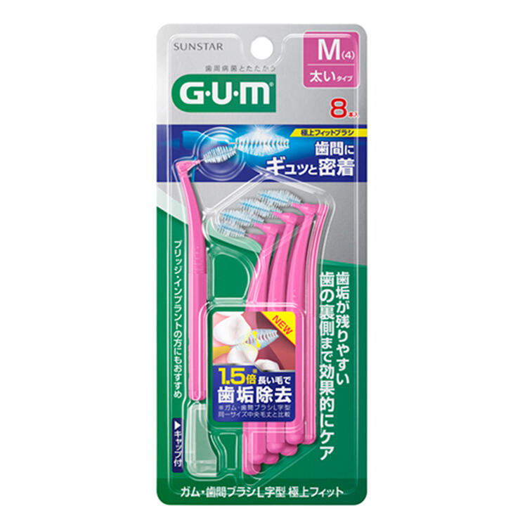 ガム・歯間ブラシL字型 極上フィットM（4）