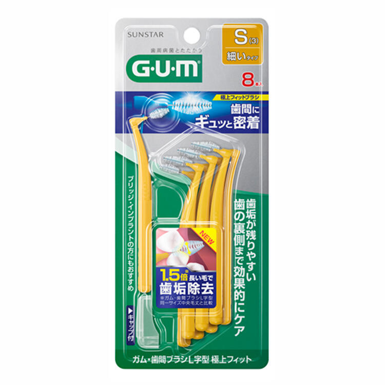 ガム・歯間ブラシL字型 極上フィットS（３）