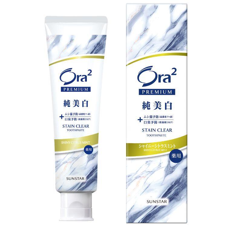 オーラツー プレミアム ステインクリア ペースト［シャイニーシトラスミント］100g