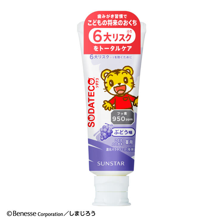 ソダテコこどもハミガキ ぶどう70g