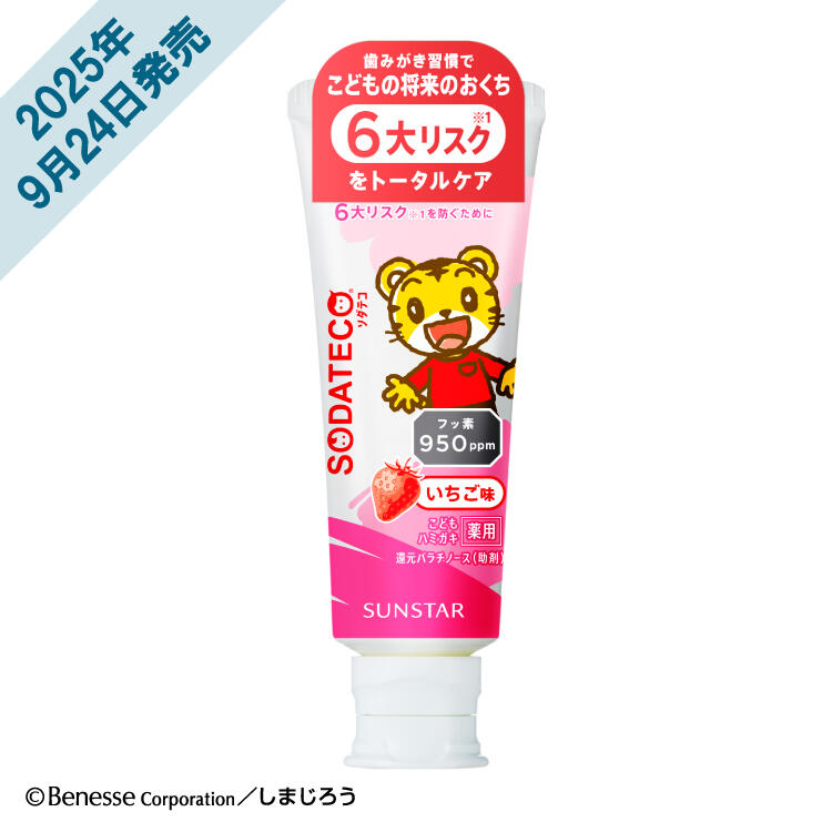 ソダテコこどもハミガキ いちご70g