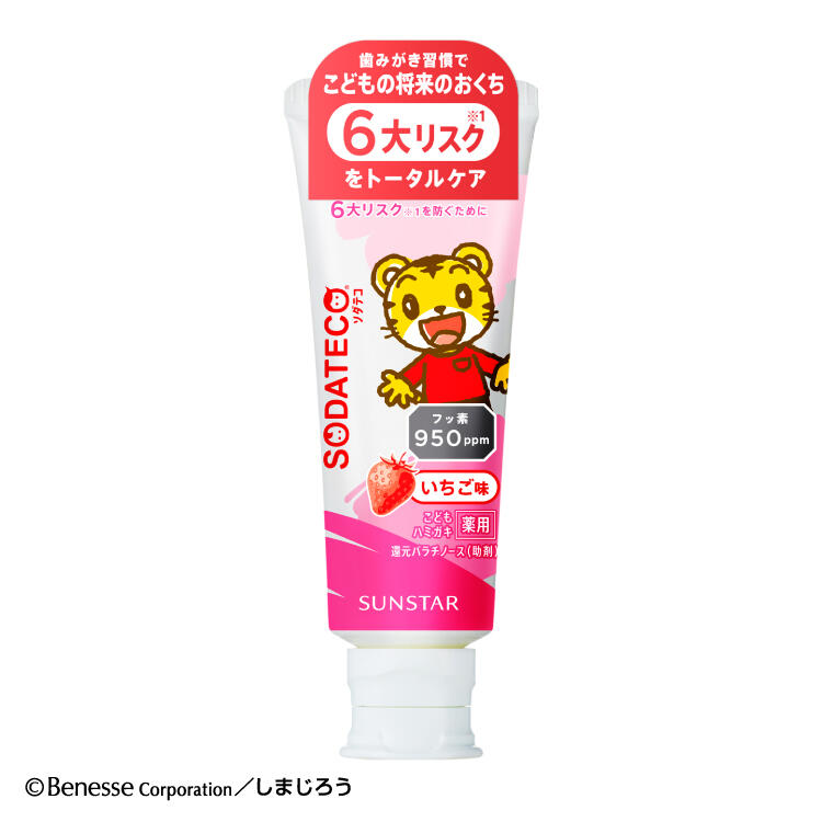 ソダテコこどもハミガキ いちご70g