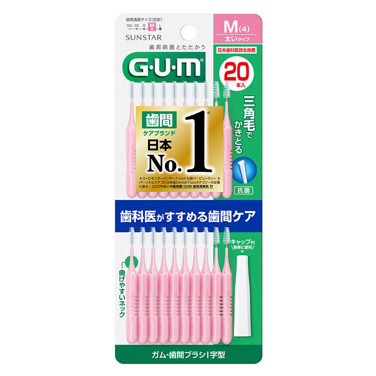 ガム・歯間ブラシI字型 M