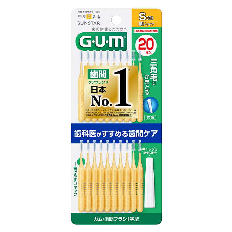 ガム・歯間ブラシI字型 S